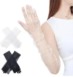 アームカバー　ウエディング