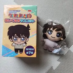 名探偵コナン ぬいぐるみ マスコット