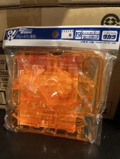 2026年最新】ストレートマガジン ビーダマンの人気アイテム - メルカリ