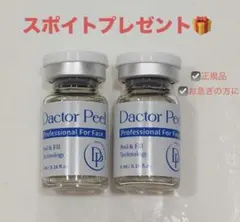 新品】Dactor Peel 5ml×12本 - メルカリ