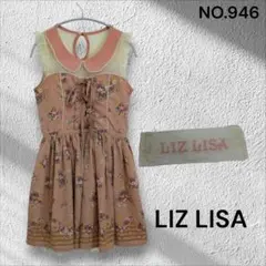 LIZ LISA Y2K 平成ギャル 姫系 当時物 花柄 フリル ワンピース