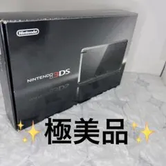 極美品 ニンテンドー3DS 本体 コスモブラック