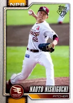菊池涼介】2026 topps NPB 野球(広島東洋カープ) - メルカリ