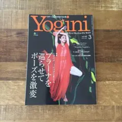 2026年最新】yogini 雑誌の人気アイテム - メルカリ