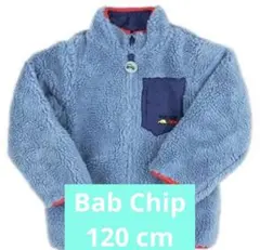 ”BAB CHIP"（バブチップ）ボアジャケット120cm