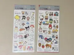 大人の図鑑シール　サンリオキャラクターズ　レトロ編　ポップ編　2枚セット