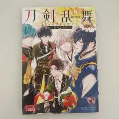 刀剣乱舞―ONLINE― コミックアンソロジー Vol.5(仮)
