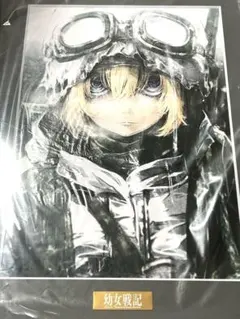 新品未使用】幼女戦記 オンラインくじ S賞 キャラファイングラフC