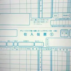東急大井町線 二子玉川乗務区 業務用時刻表 東急大井町線 二子玉川乗務区 業務用時刻表 - メルカリ