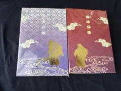新品未開封品】 犬夜叉 御朱印帳 2025 - メルカリ