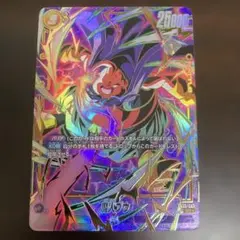 フュージョンワールド アルティメットバトル 魔人ブウ