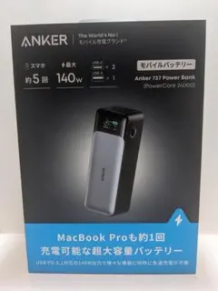 2026年最新】737PowerBankの人気アイテム - メルカリ