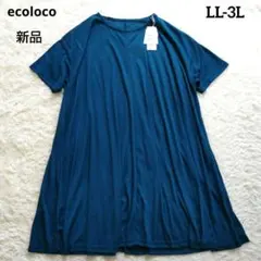 ecoloco　エコロコ　新品タグ付き✨　UVカット　ビッグシャツ　LL-3L