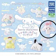 サンリオキャラクターズ シナモロールごっこフィギュア マイメロディ