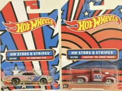 ホットウィール　スター&ストライプ　2台セット