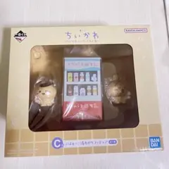 ちいかわ　一番くじ ～なんかほっこり ちいかわの湯～ C賞　フィギュア