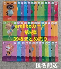 2025年最新】どうぶつの森アミーボの人気アイテム - メルカリ