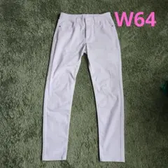 デニム　白　W64