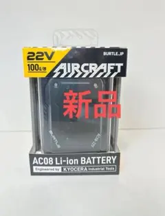 2026年最新】バートル 空調服 22vの人気アイテム - メルカリ