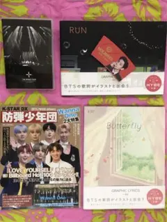 BTS 「THE WINGS TOUR 2017 DVD」 セット