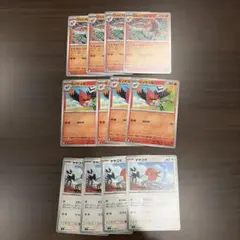 ポケモンカードゲーム　ムニキスゼロ　ヤヤコマ　ヒノヤコマ　ファイアロー　12枚