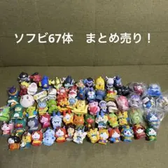 ま*k様 TUBBZ ソニック・ザ・ヘッジホッグ＆龍が如く＆JSR まとめ売り ま*k様 TUBBZ ソニック・ザ・ヘッジホッグ＆龍が如く＆JSR まとめ売り