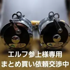 2026年最新】ダイワ シーライン900Hの人気アイテム - メルカリ
