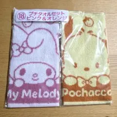 2025年最新】ポチャッコ 当たりくじ タオルの人気アイテム - メルカリ