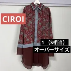 【CIROI】シロイ ペイズリー柄レイヤードシャツ 異素材切替 ボルドー　個性派のサムネイル