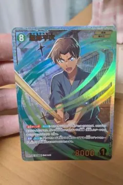 名探偵コナン 西と東の大決戦 SRP 服部平次