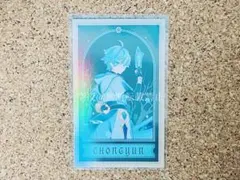 2026年最新】原神 韓国 おみくじの人気アイテム - メルカリ