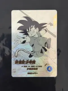 孫悟空：少年期 APT-001 ドラゴンボールダイバーズ アドバンスパック