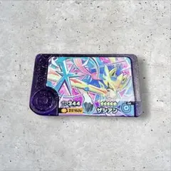 Item thumbnail for item 426a3df7-7f44-4f1a-84ad-bfc85531aa0f