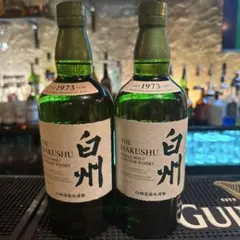 山崎⭐︎白州ウィスキー2本まとめ売り - メルカリ
