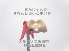 ★【パーツ/ハートの手】ねんどろいど 初音ミク ラビットホールVer. ハンド