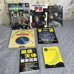 滲む電波と小惑星」イラスト本 - メルカリ