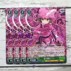 つおね様 リクエスト 2点 まとめ商品