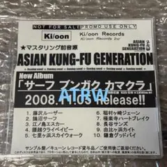 K*E様 限定 ASIAN KUNG-FU GENERATION km5 Cp2 - メルカリ