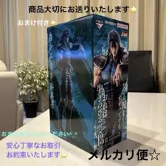 一番くじ 北斗の拳 B賞 レイ MASTERLISE フィギュア