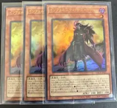 遊戯王　インフェルニティ・デス・ガンマン　ウルトラレア3枚