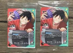 ONE PIECE CARD GAME プロモカード 一番くじ ワンピース ワンピカード】一番くじが本日（2/14）発売。購入特典として限定プロモ