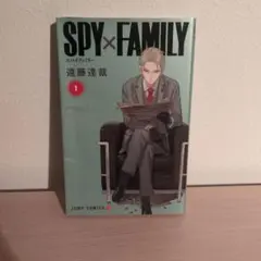 SPY×FAMILY 1