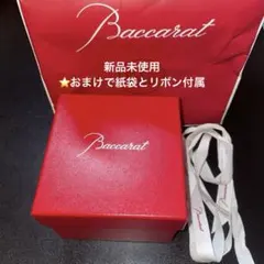 【新品未使用】Baccarat 2022年限定クリスタルボウル バカラ グラス