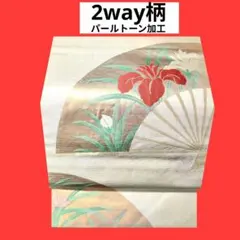 Item thumbnail for item e0c6dee9-a981-4edd-86f6-e6385a8ac8bc