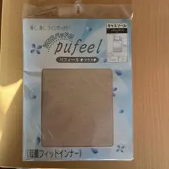 パフィール　プラス　キャミソール 軽量フィットインナー ⭐️汗取りパッド付き⭐️1枚