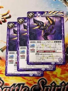 Item thumbnail for item ce0b3f04-ab47-498c-8f52-74c5f83a7301