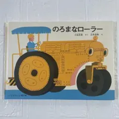 ころ＊様 リクエスト 2点 まとめ商品