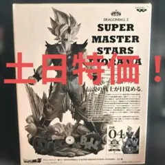 2026年最新】smsd 孫悟空の人気アイテム - メルカリ