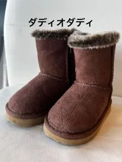 ダディオダディ　子供　ブーツ　13㎝