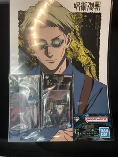 七海建人 F賞 アクスタ G賞 クリアファイル 一番くじ 呪術廻戦 渋谷事変 肆